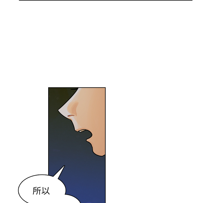 《美丽无罪》漫画最新章节美丽无罪-第 19 章免费下拉式在线观看章节第【7】张图片