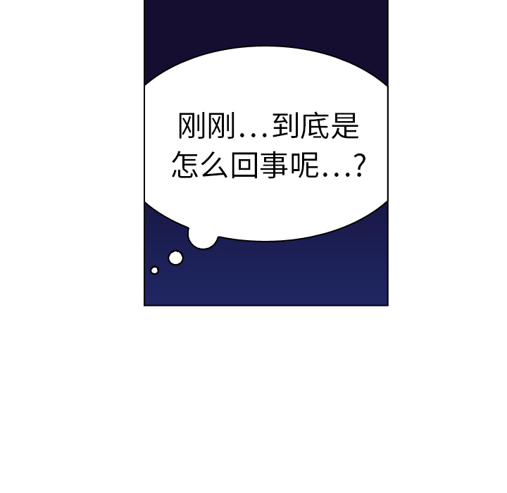 《美丽无罪》漫画最新章节美丽无罪-第 19 章免费下拉式在线观看章节第【60】张图片