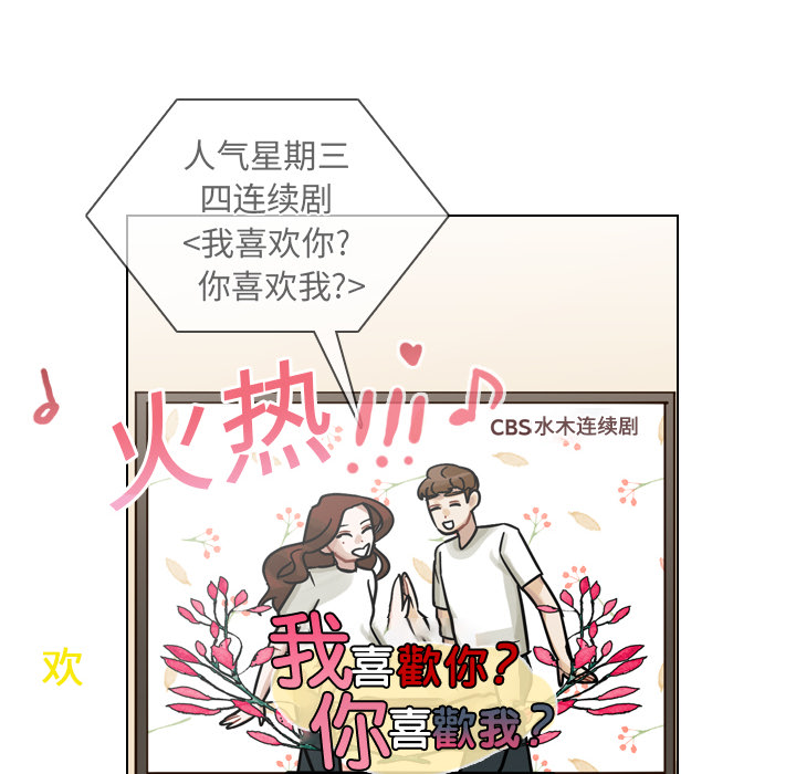 《美丽无罪》漫画最新章节美丽无罪-第 19 章免费下拉式在线观看章节第【14】张图片