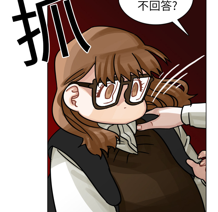 《美丽无罪》漫画最新章节美丽无罪-第 19 章免费下拉式在线观看章节第【99】张图片