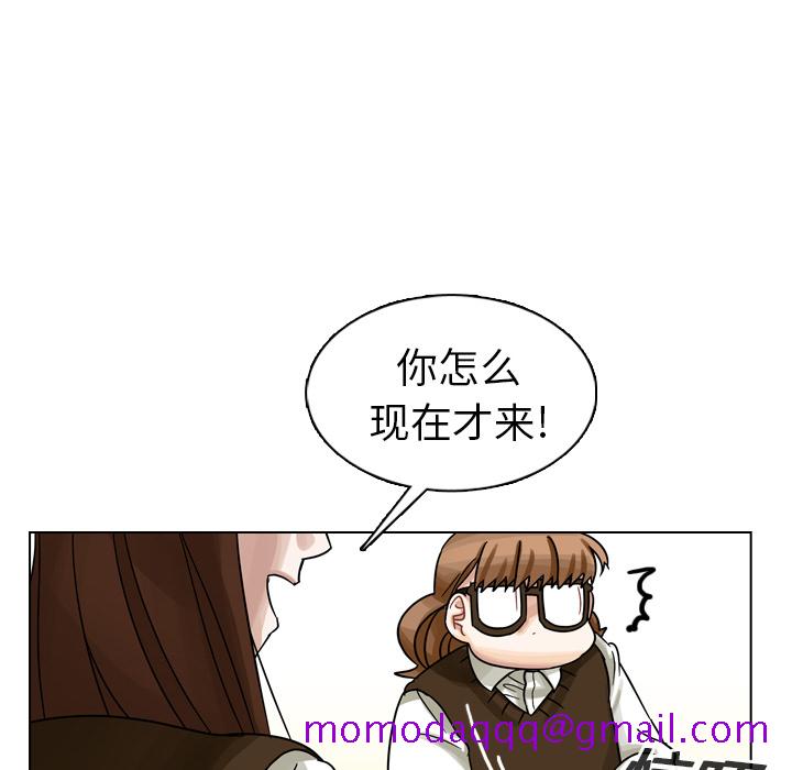 《美丽无罪》漫画最新章节美丽无罪-第 19 章免费下拉式在线观看章节第【116】张图片