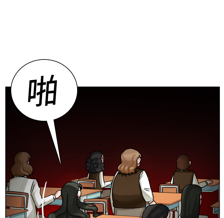 《美丽无罪》漫画最新章节美丽无罪-第 19 章免费下拉式在线观看章节第【128】张图片