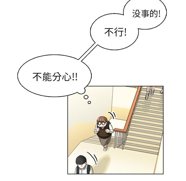 《美丽无罪》漫画最新章节美丽无罪-第 19 章免费下拉式在线观看章节第【65】张图片