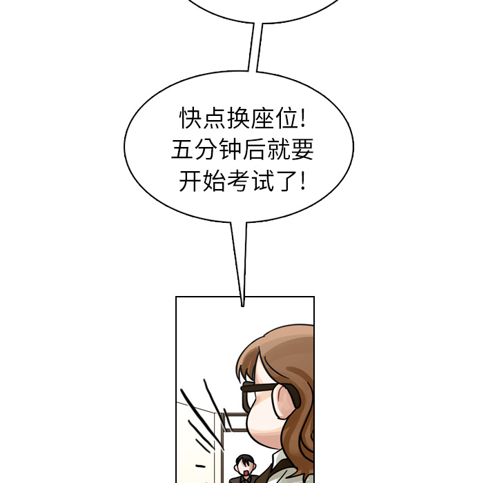 《美丽无罪》漫画最新章节美丽无罪-第 19 章免费下拉式在线观看章节第【122】张图片