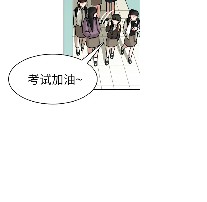 《美丽无罪》漫画最新章节美丽无罪-第 19 章免费下拉式在线观看章节第【54】张图片