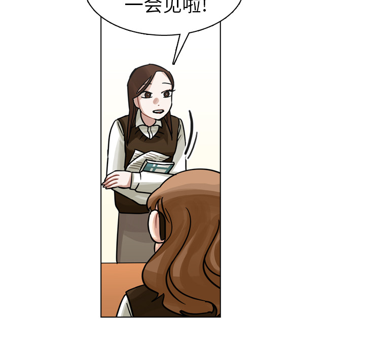 《美丽无罪》漫画最新章节美丽无罪-第 19 章免费下拉式在线观看章节第【124】张图片