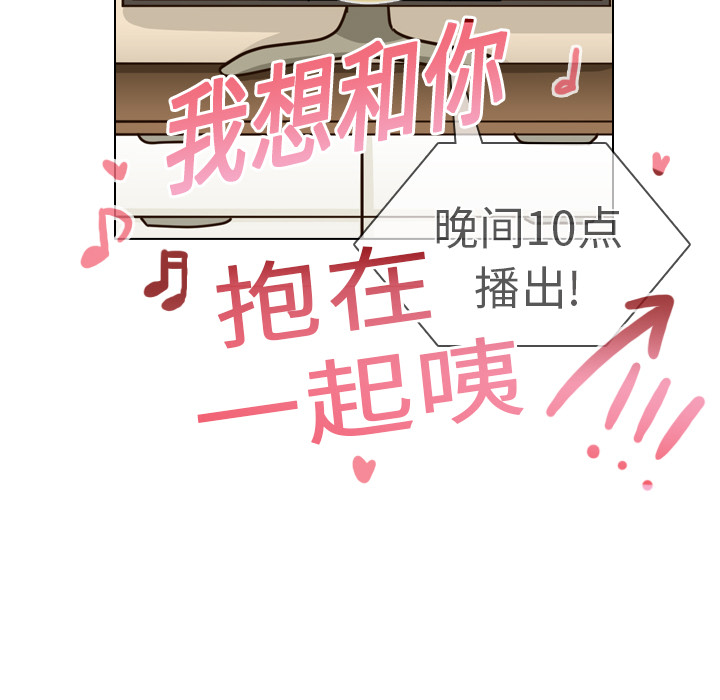 《美丽无罪》漫画最新章节美丽无罪-第 19 章免费下拉式在线观看章节第【15】张图片