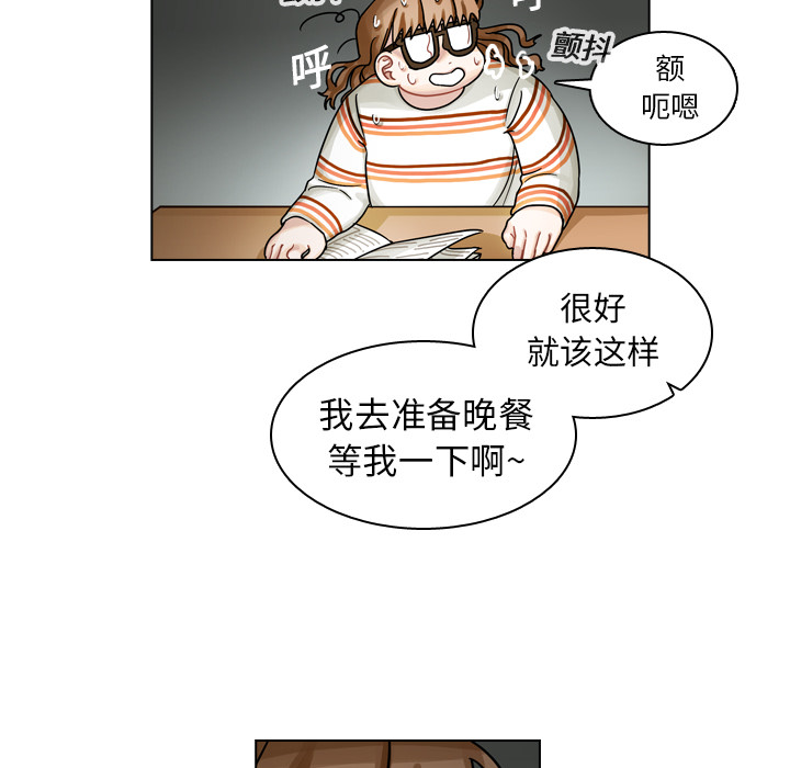 《美丽无罪》漫画最新章节美丽无罪-第 19 章免费下拉式在线观看章节第【28】张图片