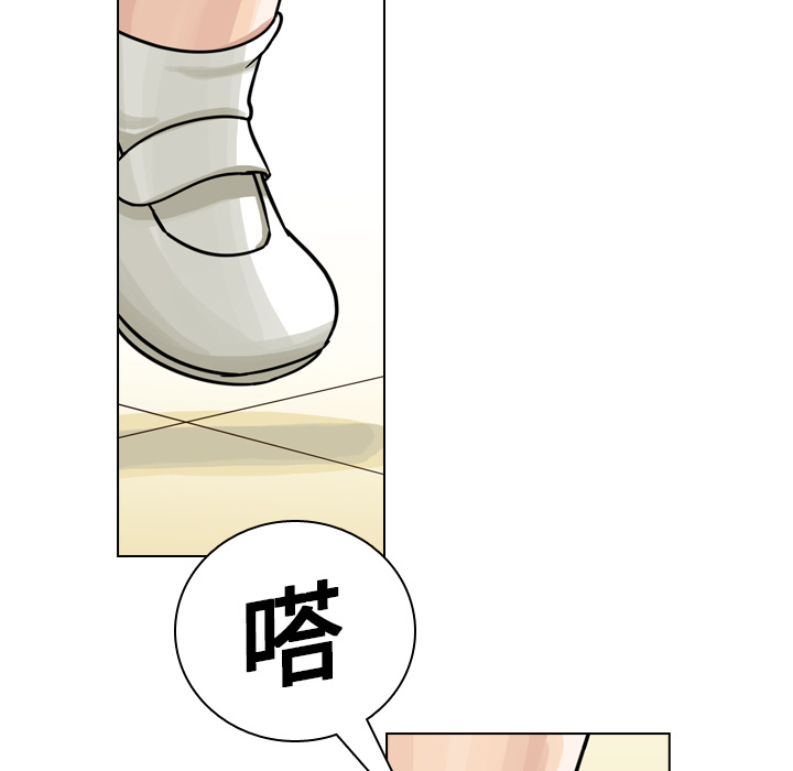 《美丽无罪》漫画最新章节美丽无罪-第 19 章免费下拉式在线观看章节第【74】张图片