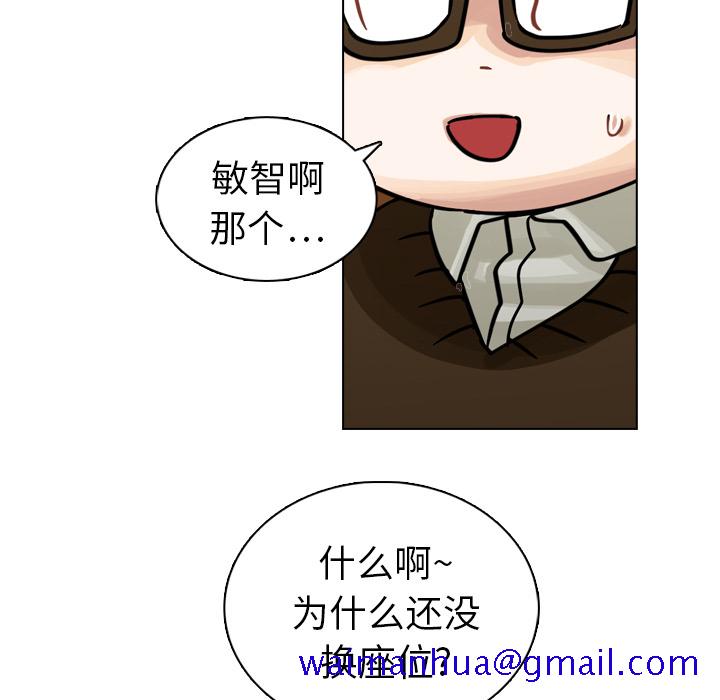 《美丽无罪》漫画最新章节美丽无罪-第 19 章免费下拉式在线观看章节第【121】张图片