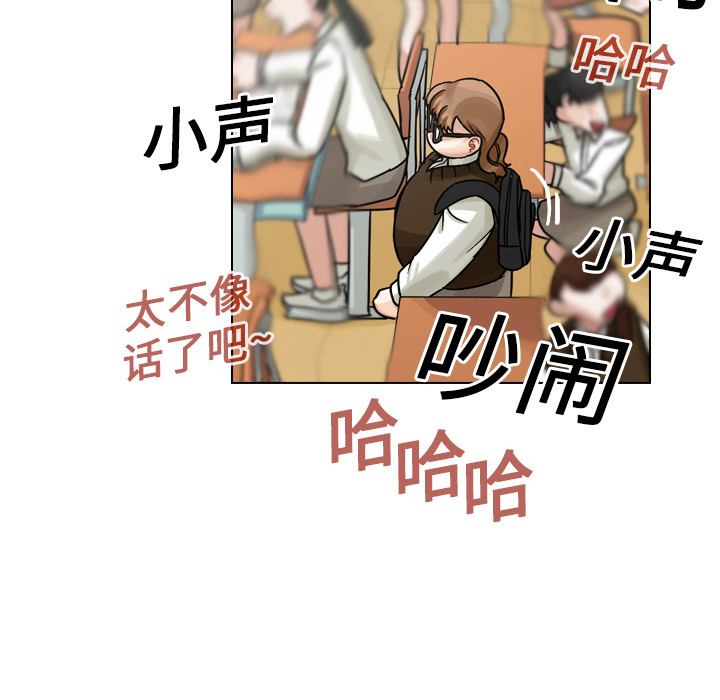 《美丽无罪》漫画最新章节美丽无罪-第 19 章免费下拉式在线观看章节第【115】张图片