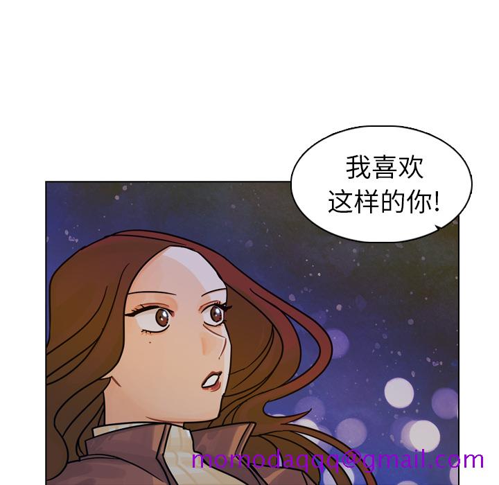 《美丽无罪》漫画最新章节美丽无罪-第 19 章免费下拉式在线观看章节第【6】张图片