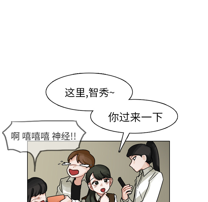 《美丽无罪》漫画最新章节美丽无罪-第 19 章免费下拉式在线观看章节第【70】张图片