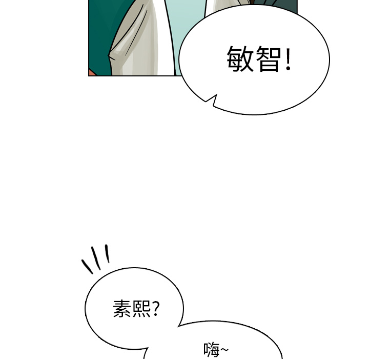 《美丽无罪》漫画最新章节美丽无罪-第 19 章免费下拉式在线观看章节第【40】张图片