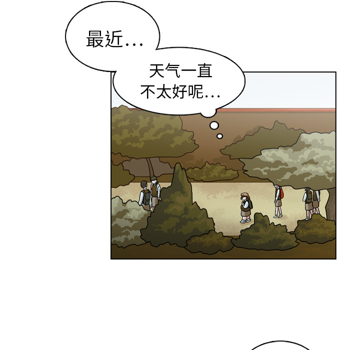 《美丽无罪》漫画最新章节美丽无罪-第 19 章免费下拉式在线观看章节第【64】张图片