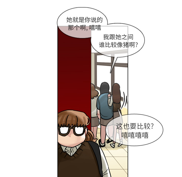 《美丽无罪》漫画最新章节美丽无罪-第 19 章免费下拉式在线观看章节第【109】张图片