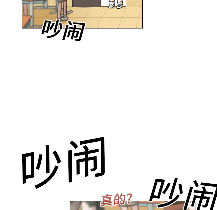 《美丽无罪》漫画最新章节美丽无罪-第 19 章免费下拉式在线观看章节第【114】张图片