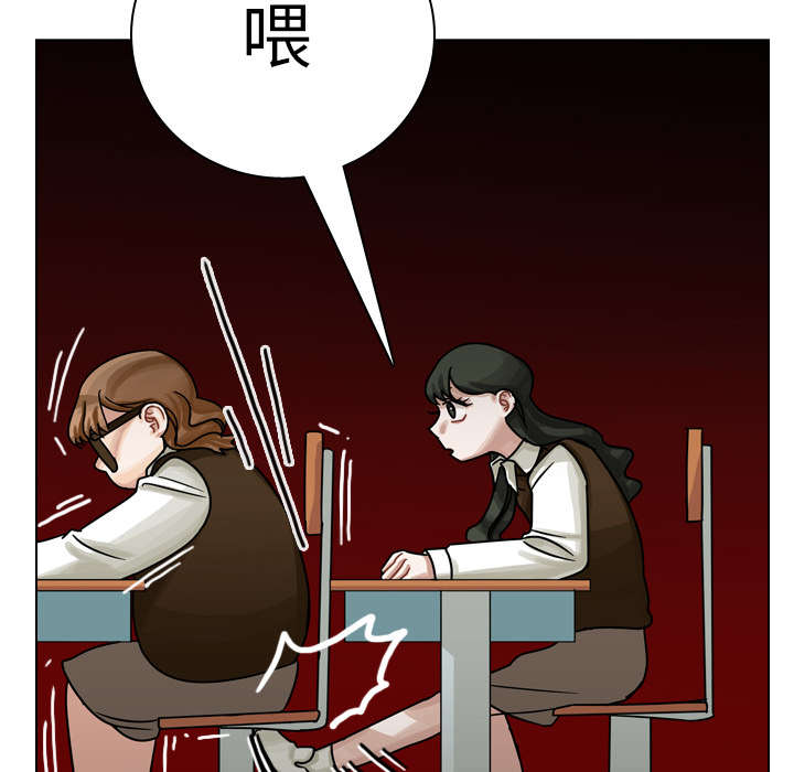 《美丽无罪》漫画最新章节美丽无罪-第 20 章免费下拉式在线观看章节第【42】张图片