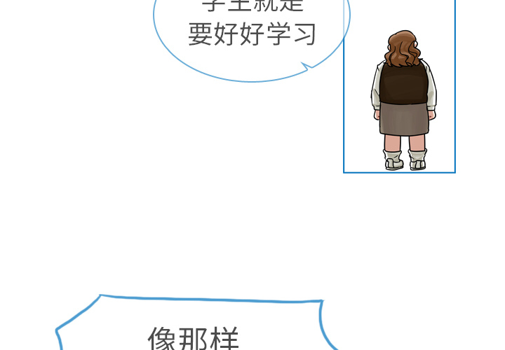 《美丽无罪》漫画最新章节美丽无罪-第 20 章免费下拉式在线观看章节第【4】张图片