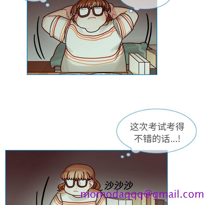 《美丽无罪》漫画最新章节美丽无罪-第 20 章免费下拉式在线观看章节第【36】张图片