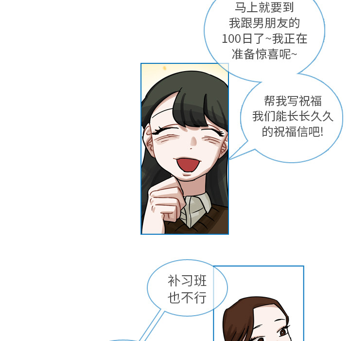 《美丽无罪》漫画最新章节美丽无罪-第 20 章免费下拉式在线观看章节第【9】张图片