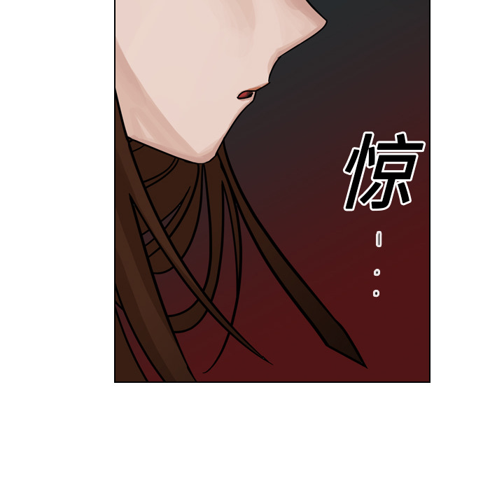 《美丽无罪》漫画最新章节美丽无罪-第 20 章免费下拉式在线观看章节第【133】张图片