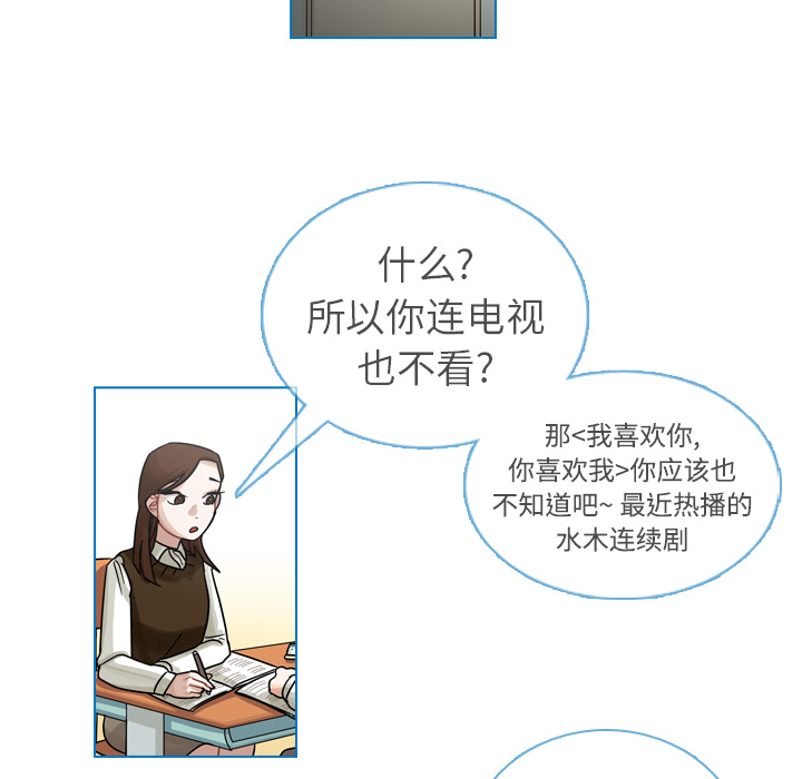 《美丽无罪》漫画最新章节美丽无罪-第 20 章免费下拉式在线观看章节第【8】张图片