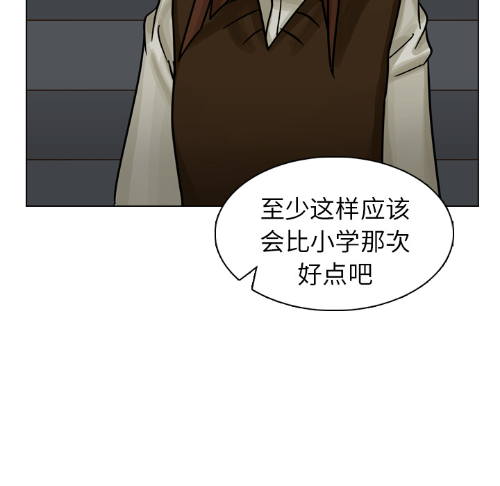 《美丽无罪》漫画最新章节美丽无罪-第 20 章免费下拉式在线观看章节第【148】张图片