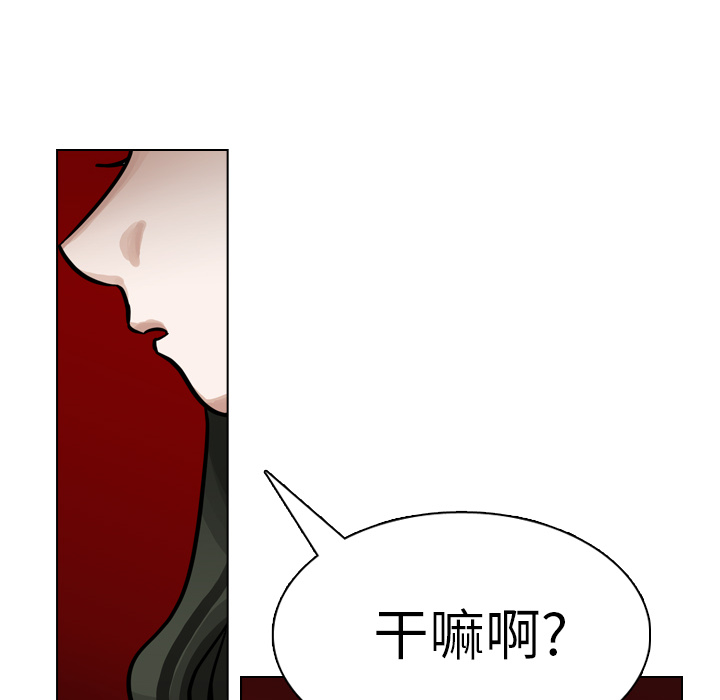 《美丽无罪》漫画最新章节美丽无罪-第 20 章免费下拉式在线观看章节第【44】张图片