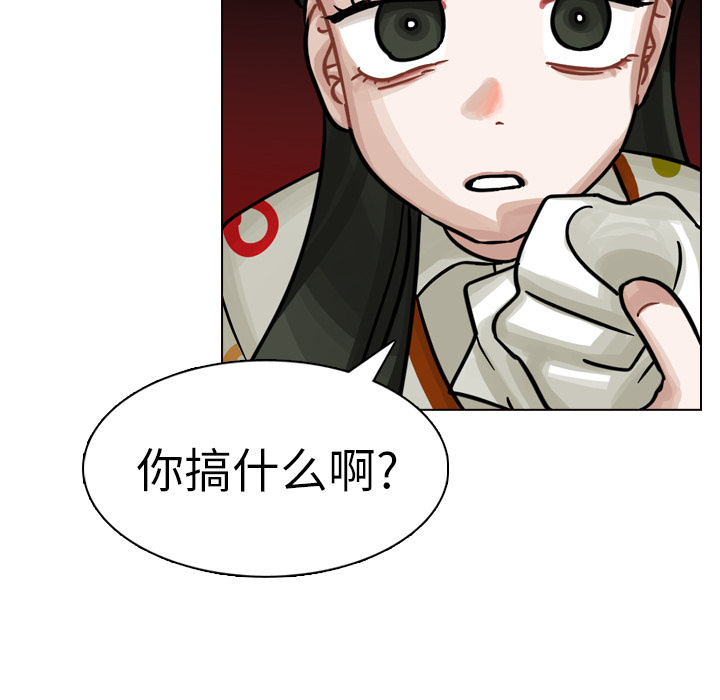 《美丽无罪》漫画最新章节美丽无罪-第 20 章免费下拉式在线观看章节第【108】张图片