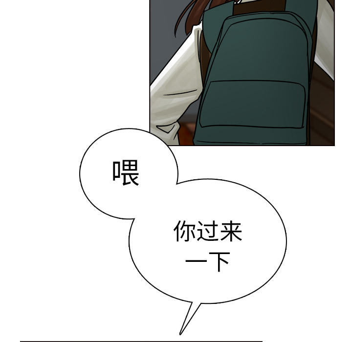 《美丽无罪》漫画最新章节美丽无罪-第 20 章免费下拉式在线观看章节第【100】张图片