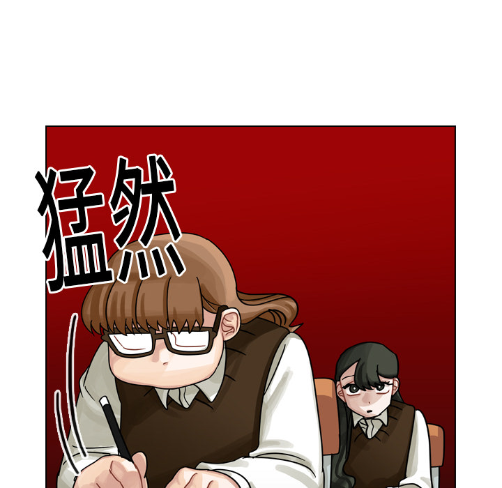 《美丽无罪》漫画最新章节美丽无罪-第 20 章免费下拉式在线观看章节第【50】张图片