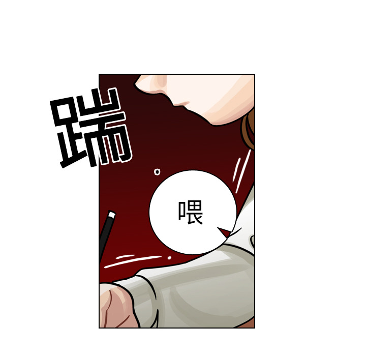 《美丽无罪》漫画最新章节美丽无罪-第 20 章免费下拉式在线观看章节第【53】张图片