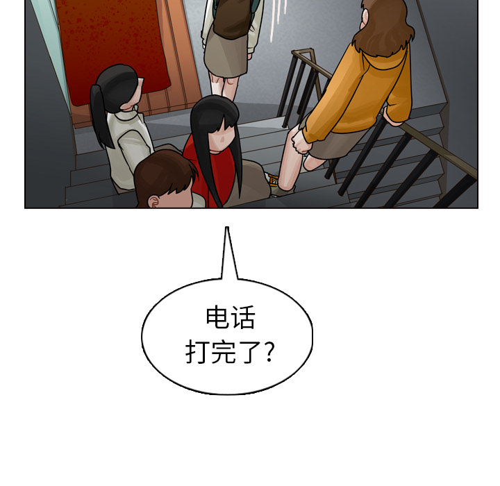 《美丽无罪》漫画最新章节美丽无罪-第 20 章免费下拉式在线观看章节第【104】张图片