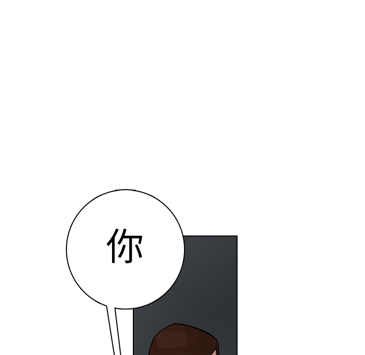 《美丽无罪》漫画最新章节美丽无罪-第 20 章免费下拉式在线观看章节第【130】张图片