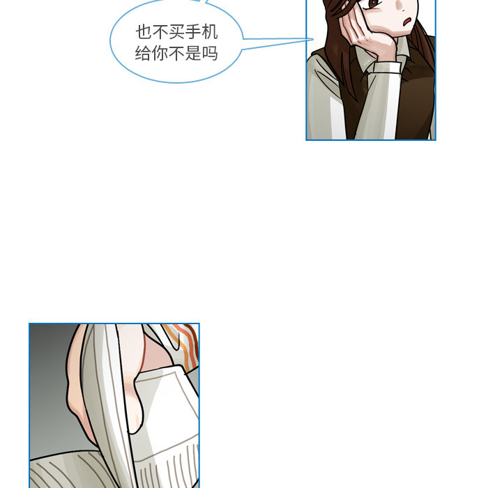 《美丽无罪》漫画最新章节美丽无罪-第 20 章免费下拉式在线观看章节第【10】张图片