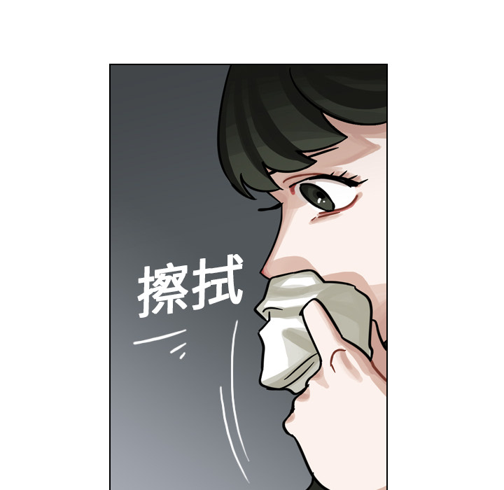 《美丽无罪》漫画最新章节美丽无罪-第 20 章免费下拉式在线观看章节第【119】张图片