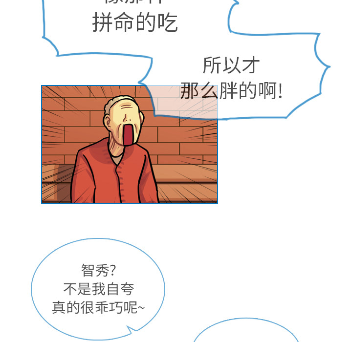 《美丽无罪》漫画最新章节美丽无罪-第 20 章免费下拉式在线观看章节第【5】张图片