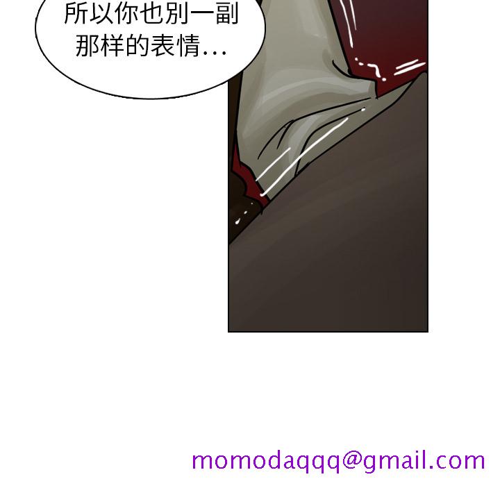 《美丽无罪》漫画最新章节美丽无罪-第 20 章免费下拉式在线观看章节第【136】张图片