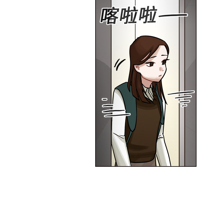 《美丽无罪》漫画最新章节美丽无罪-第 20 章免费下拉式在线观看章节第【93】张图片