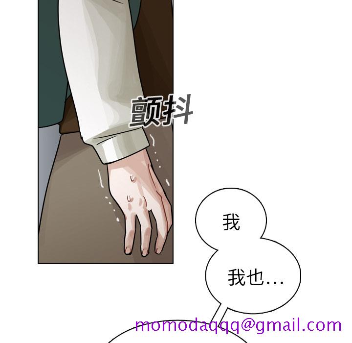 《美丽无罪》漫画最新章节美丽无罪-第 20 章免费下拉式在线观看章节第【116】张图片