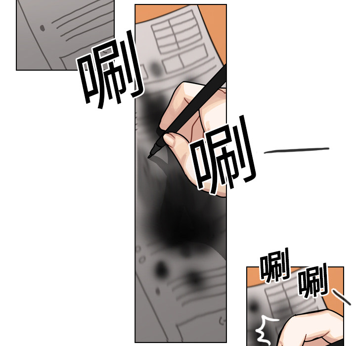 《美丽无罪》漫画最新章节美丽无罪-第 20 章免费下拉式在线观看章节第【22】张图片