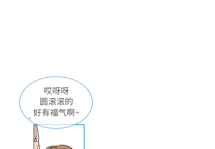 《美丽无罪》漫画最新章节美丽无罪-第 20 章免费下拉式在线观看章节第【1】张图片