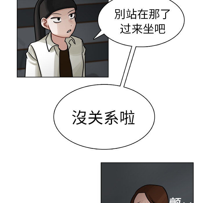 《美丽无罪》漫画最新章节美丽无罪-第 20 章免费下拉式在线观看章节第【127】张图片