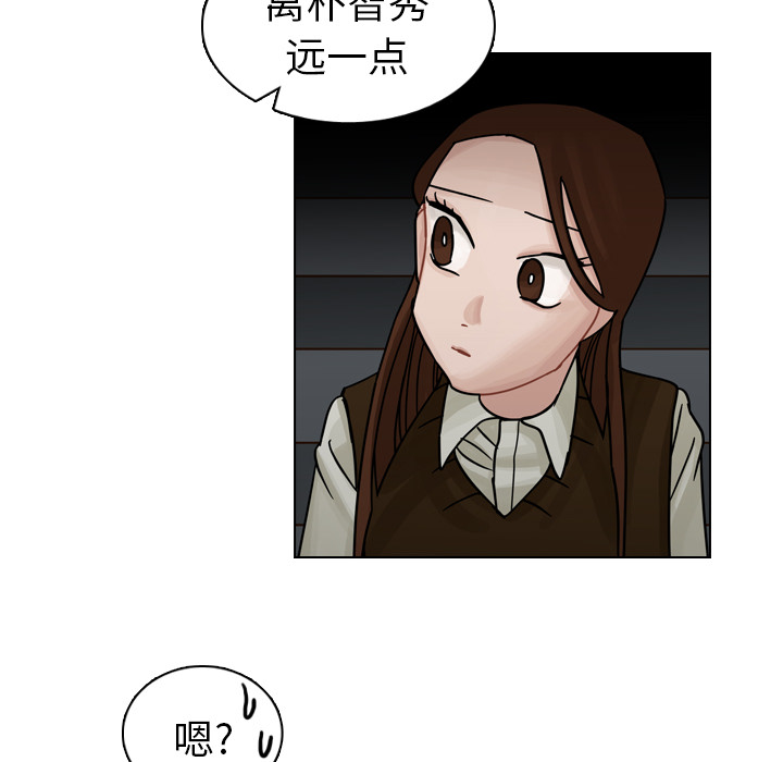 《美丽无罪》漫画最新章节美丽无罪-第 20 章免费下拉式在线观看章节第【144】张图片