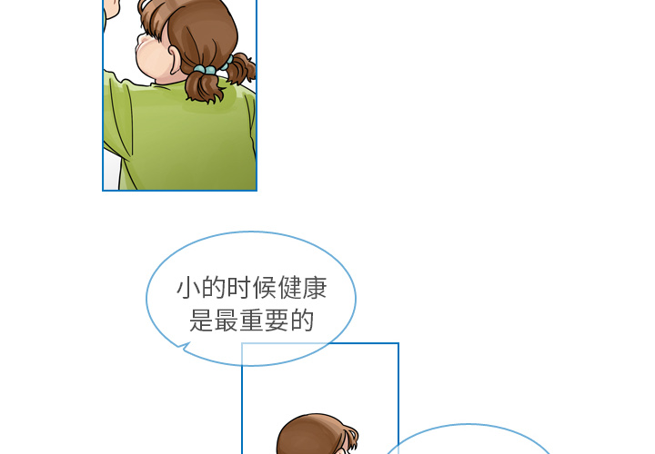 《美丽无罪》漫画最新章节美丽无罪-第 20 章免费下拉式在线观看章节第【2】张图片