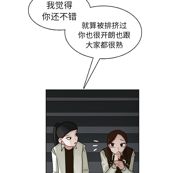 《美丽无罪》漫画最新章节美丽无罪-第 20 章免费下拉式在线观看章节第【139】张图片