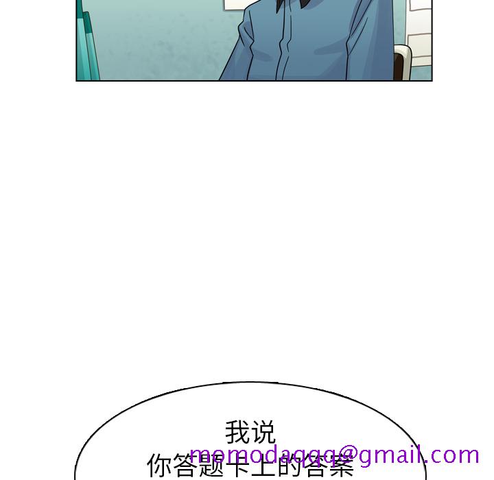 《美丽无罪》漫画最新章节美丽无罪-第 21 章免费下拉式在线观看章节第【6】张图片