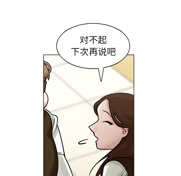 《美丽无罪》漫画最新章节美丽无罪-第 21 章免费下拉式在线观看章节第【132】张图片