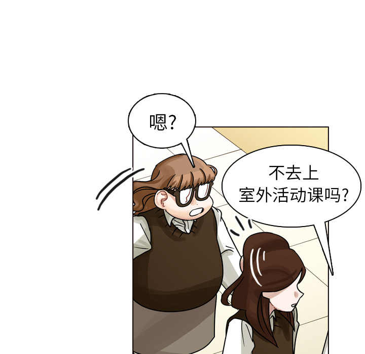 《美丽无罪》漫画最新章节美丽无罪-第 21 章免费下拉式在线观看章节第【130】张图片